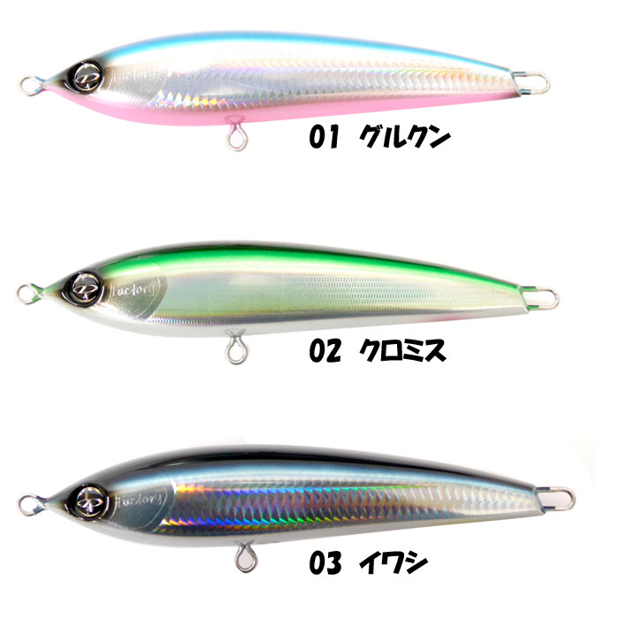 ディークロウ 己ファクトリー ダッパー 175 D-CLAW Dappre 175