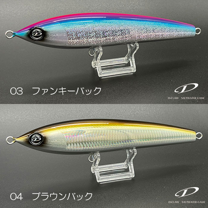 全6色】ディークロウ マリノ 210 - 【バス・トラウト・ソルトのルアー