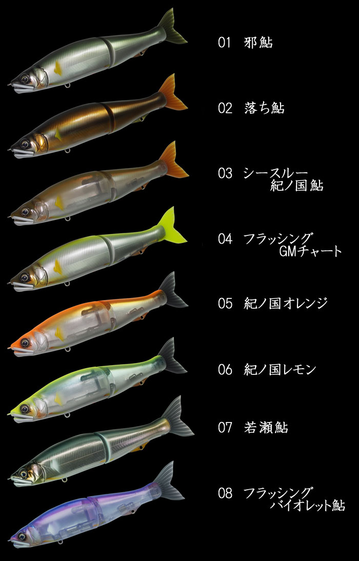 ガンクラフト ジョインテッドクロー 尺ワン 303 GANCRAFT JOINTED CLAW