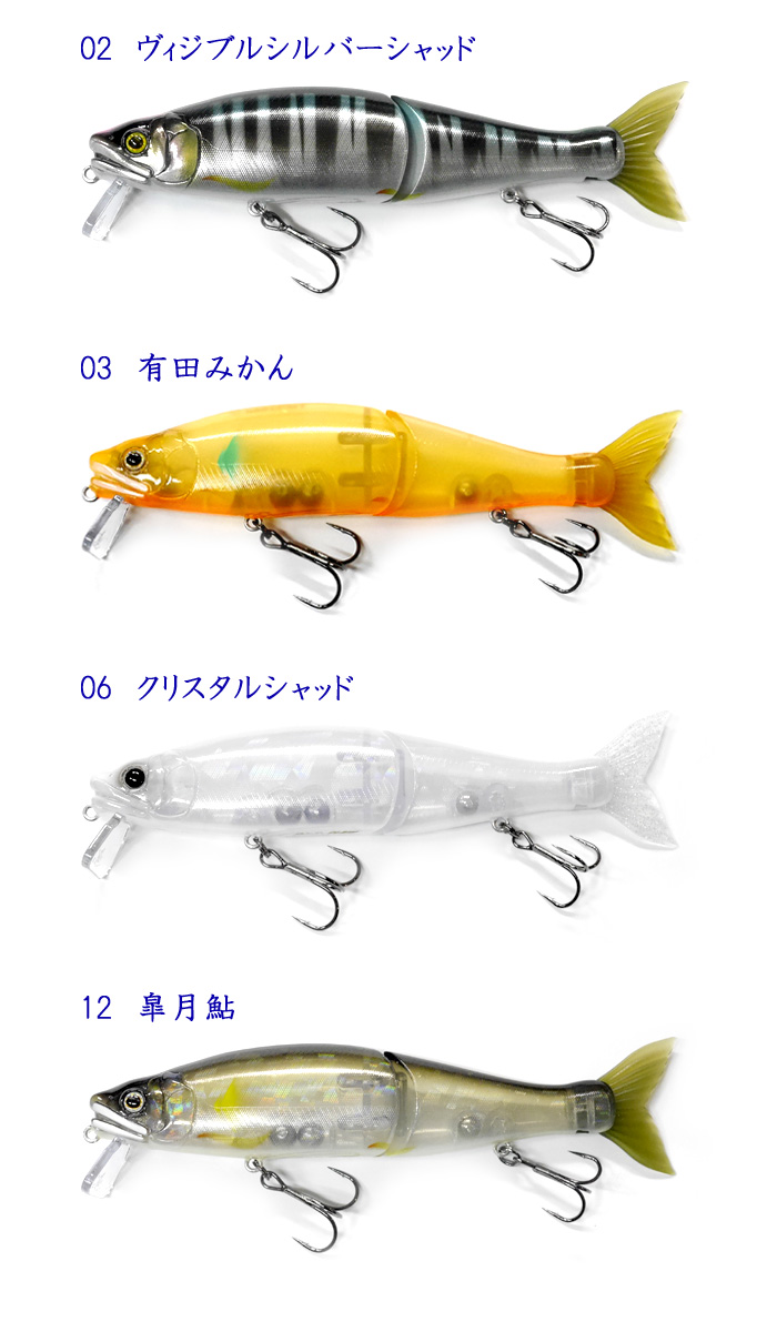 ガンクラフト リップルクロー 178 極みカラー - 【バス・トラウト