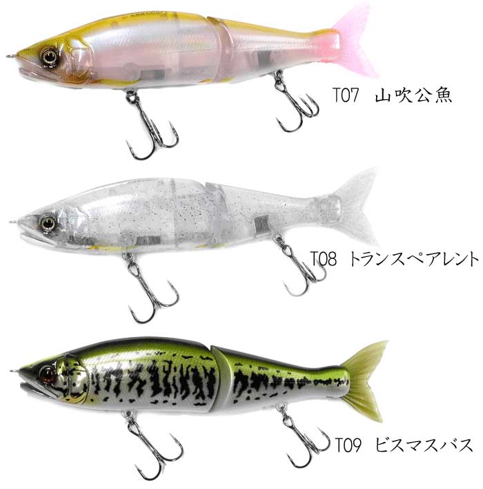バス釣り ジョインテッドクロー128 .178セット売り バスカラー テール