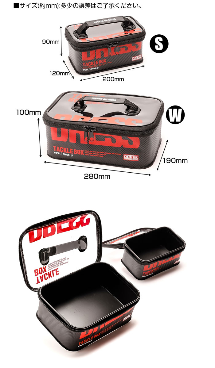 ドレス タックルボックス マルチ S＋Wセット DRESS TACKLE BOX S＋W