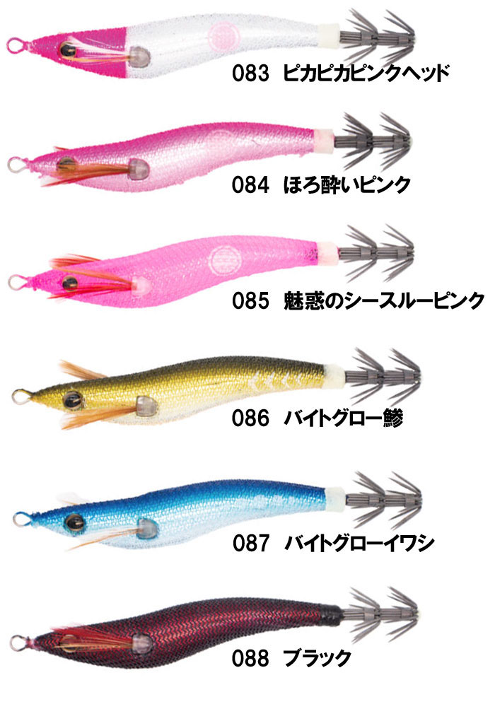 ジークラック ヨコドリスッテ 75mm GEECRACK【1】 - 【バス・トラウト