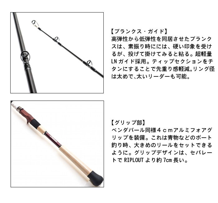 フィッシュマン ブリスト マリノ FBR-8.0M FISHMAN BRIST MARINO 8.0M