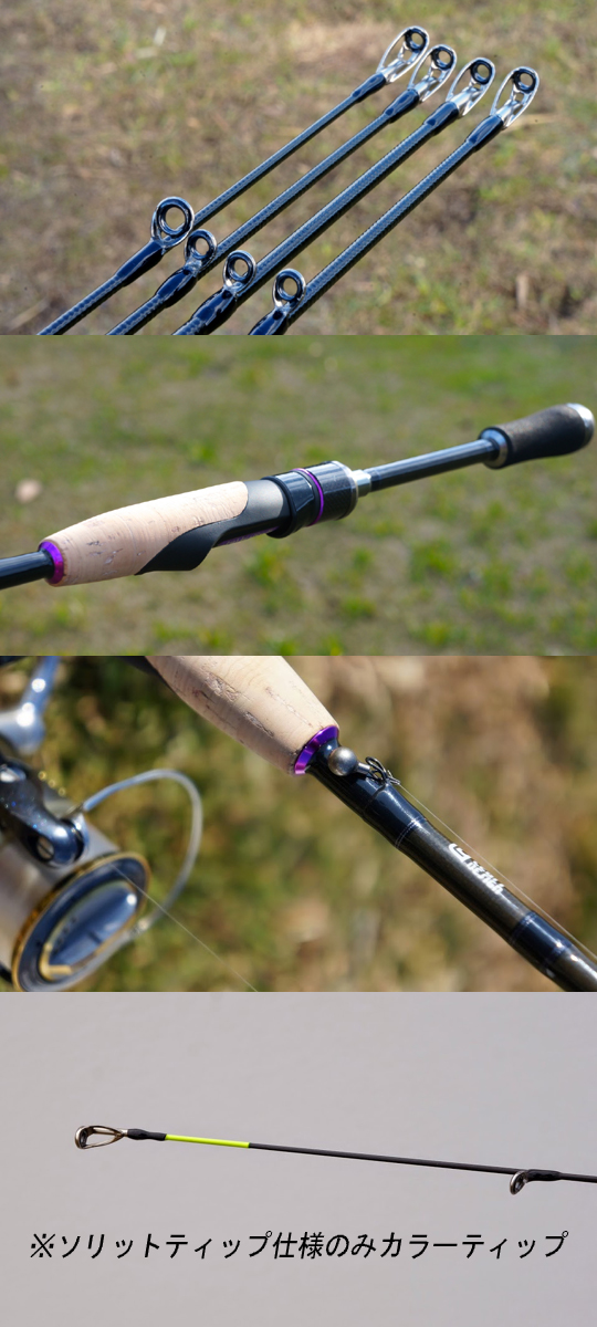 レジットデザイン ワイルドサイド WSS ST65L ソリッドティップ