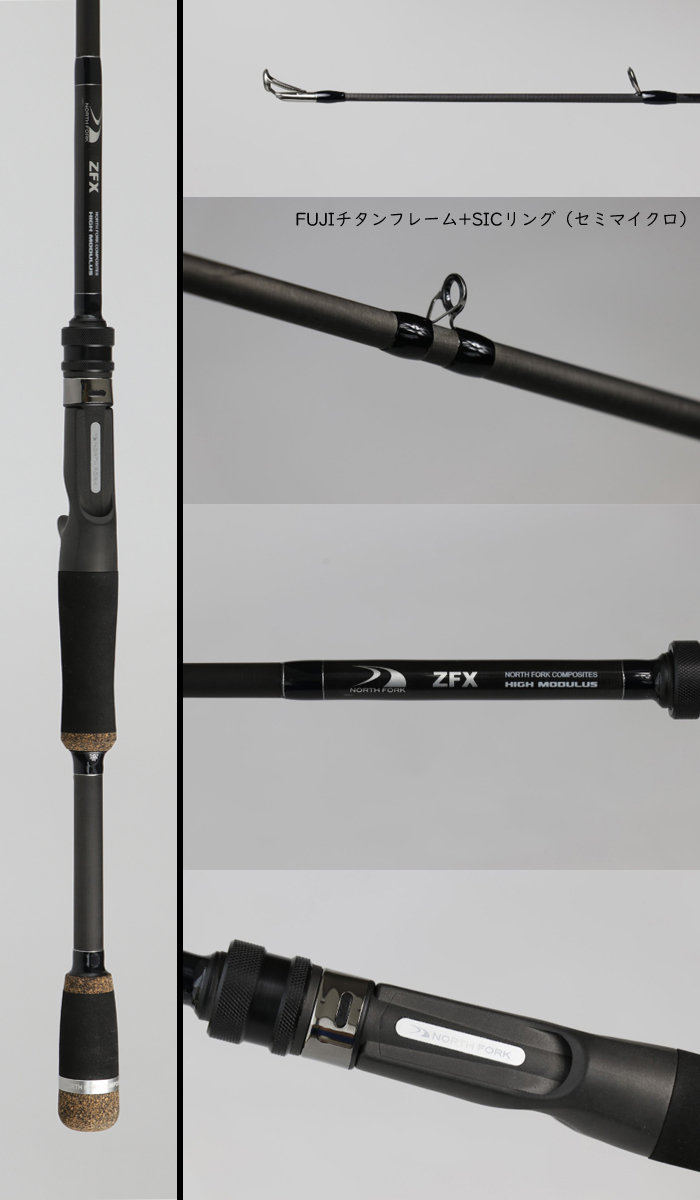 ノースフォークコンポジット ZFX ZC69H JW NorthForkComposites