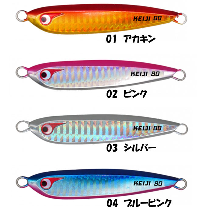 全6色】ボーズレス TGケイジ 30g BOZLES TG KEIJI - 【バス・トラウト