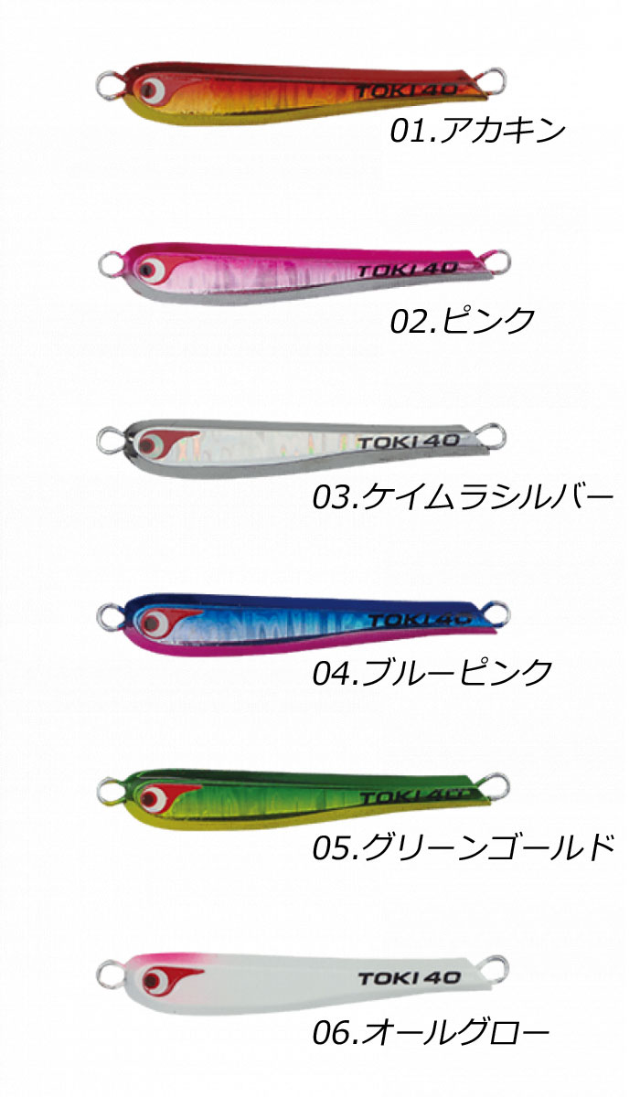 ボーズレス トウキチロウ オリカラ タングステン マダイジギング