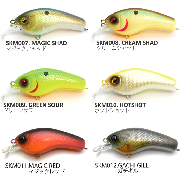 レイドジャパン SKM スーパー高速マシーン - 【バス・トラウト・ソルト