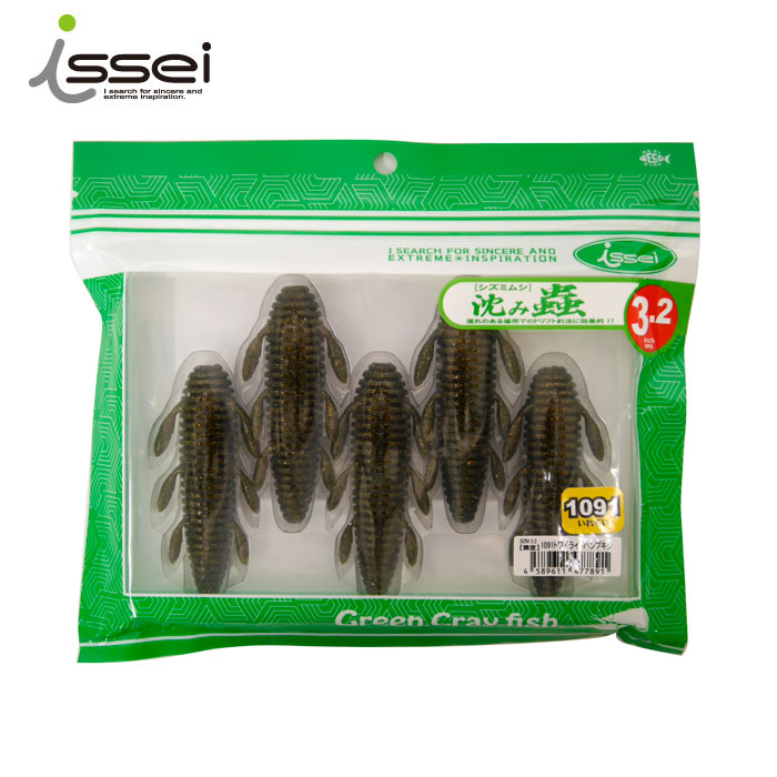 全6色】一誠 沈み蟲 シズミムシ 3.2inch 問屋別注カラー issei