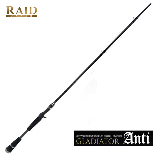 レイドジャパン グラディエーター アンチ ディフューザー GA-74XHC