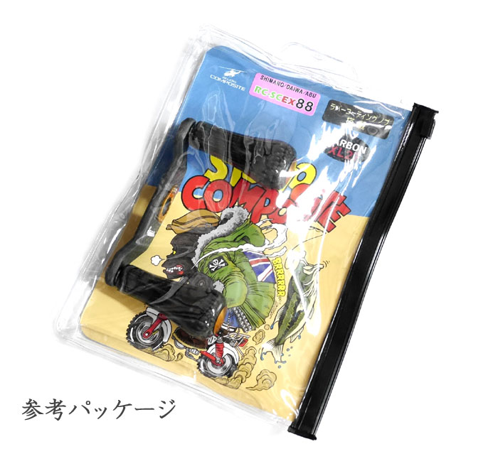 スタジオコンポジット RC-SCEXプラス 88mm XL27 ラバーコーティング