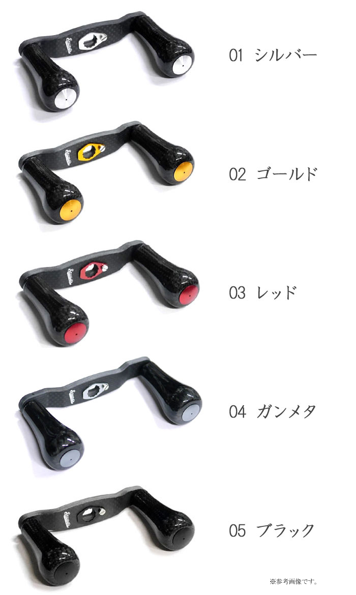 スタジオコンポジット RC-SC EX+ 96mm R29XL カーボンノブ ダイワ