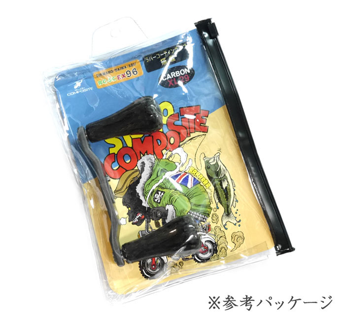 スタジオコンポジット RC-SC EX+ 96mm R29XL カーボンノブ ダイワ
