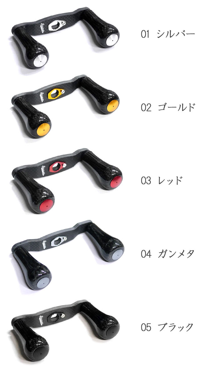 スタジオコンポジット RC-SCEXプラス 102mm XL29 ラバーコーティング