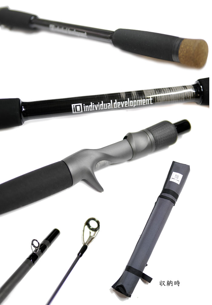 ID（スタジオコンポジット） トランスワールド 7606-5 パックロッド