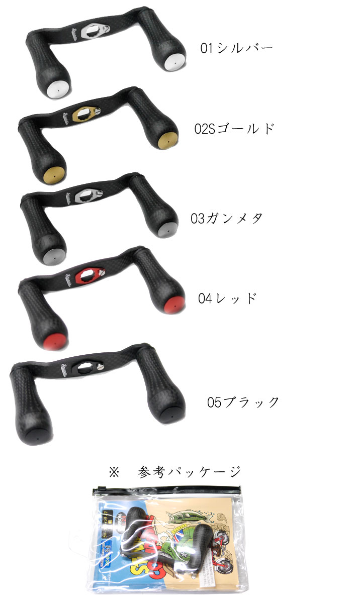 スタジオコンポジット RC-SC 86mm/R24XL モノコックカーボンノブ