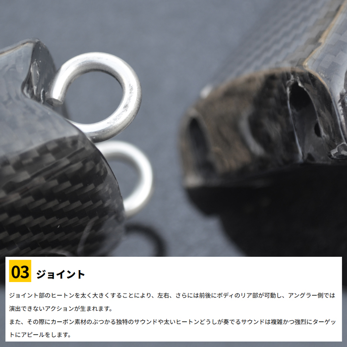 ID ボルタ 275 （ビッグベイト・スタジオコンポジット） - 【バス