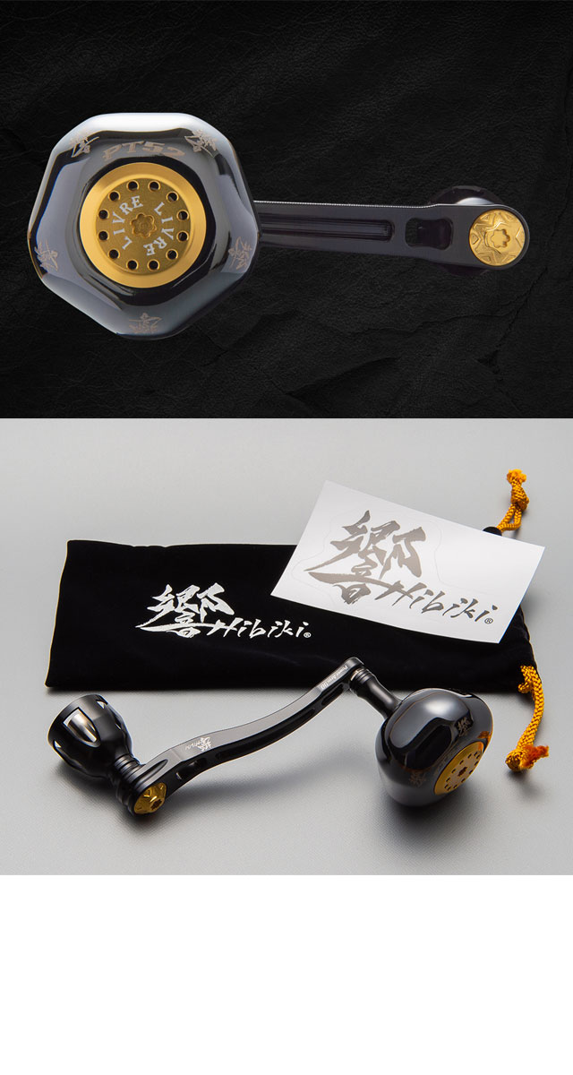 リブレ パワー88 シマノ右 リブレ POWER88 シマノ 18000番〜20000番用