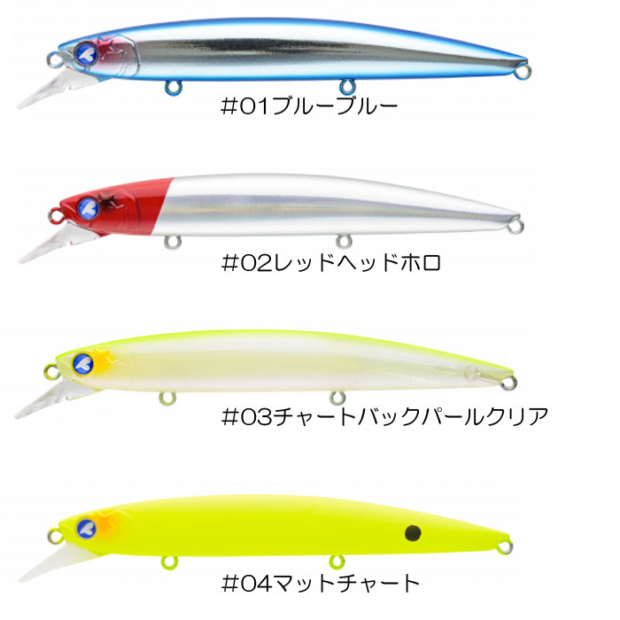 全12色】ブルーブルー ブローウィン 110S Blue Blue - 【バス