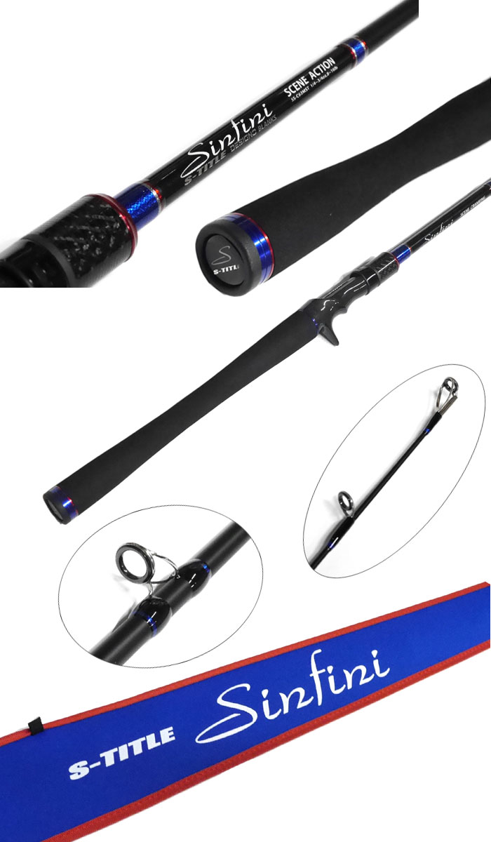 エスタイトル シンフィニ SCENE ACTION SS-C63MST - 【バス・トラウト