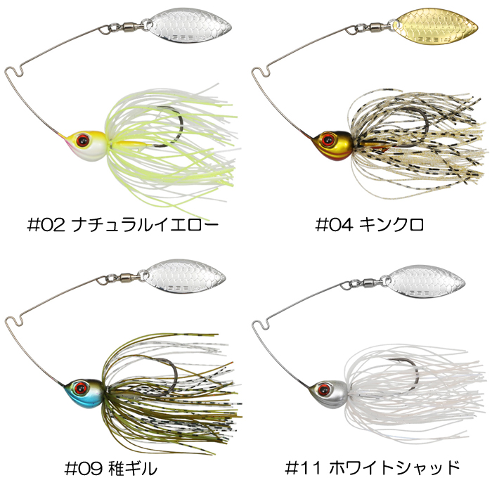 全8色】一誠 GCクルコマ ジュニア スピナーベイト 7g issei - 【バス