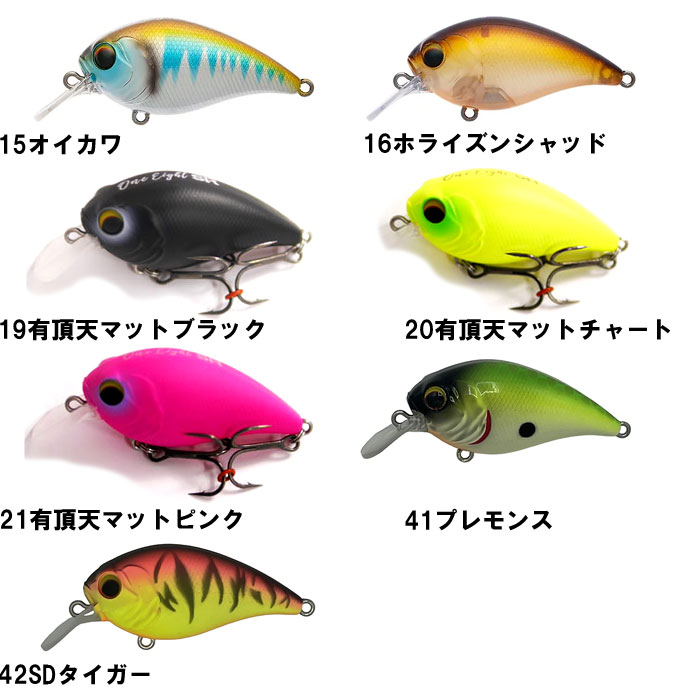 全19色】ペイフォワード ワンエイト SR - 【バス・トラウト・ソルトの