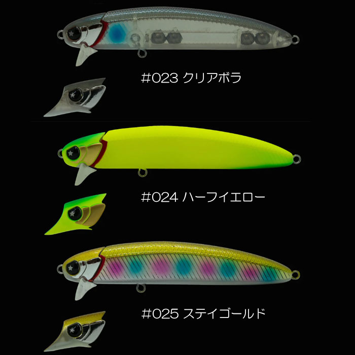 全10色】レガーレ ユニフォース 130F LEGARE UNIFORCE - 【バス