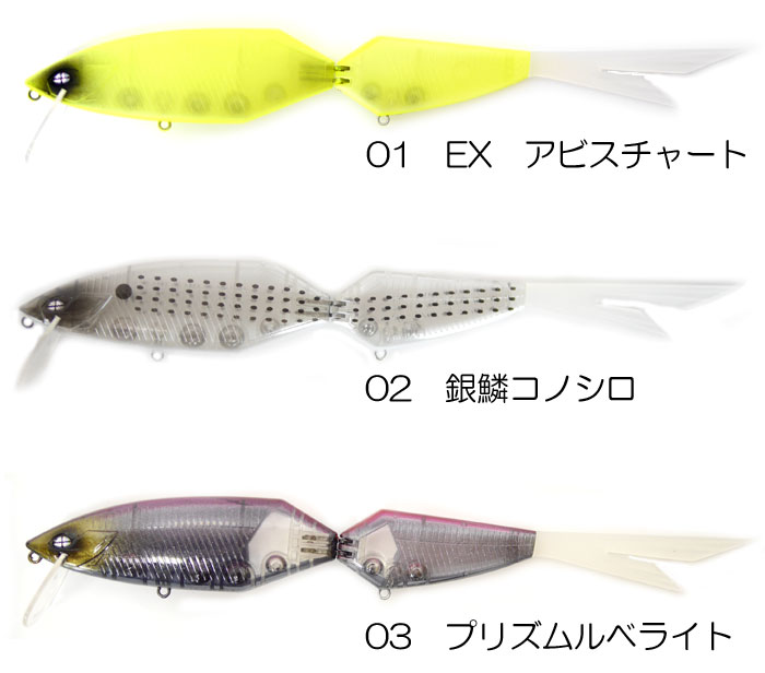 アビス ヨシュカ Abyss YOSXUCA - 【バス・トラウト・ソルトのルアー