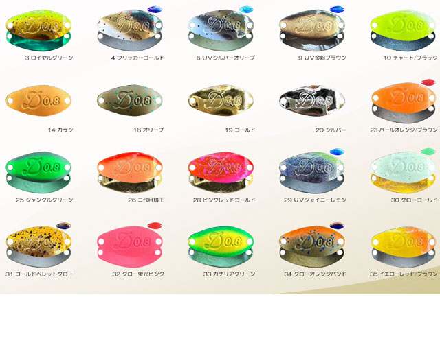 ベルベットアーツ デイジー 0.8g VELVET ARTS Daisy - 【バス