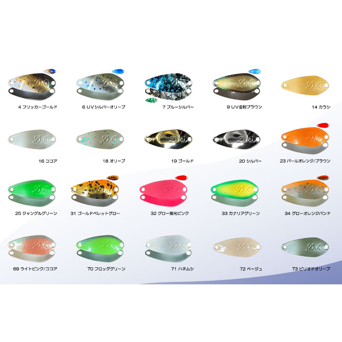 ベルベットアーツ ベルニョロ 6色セット ベルベットアーツ ベルニョロ