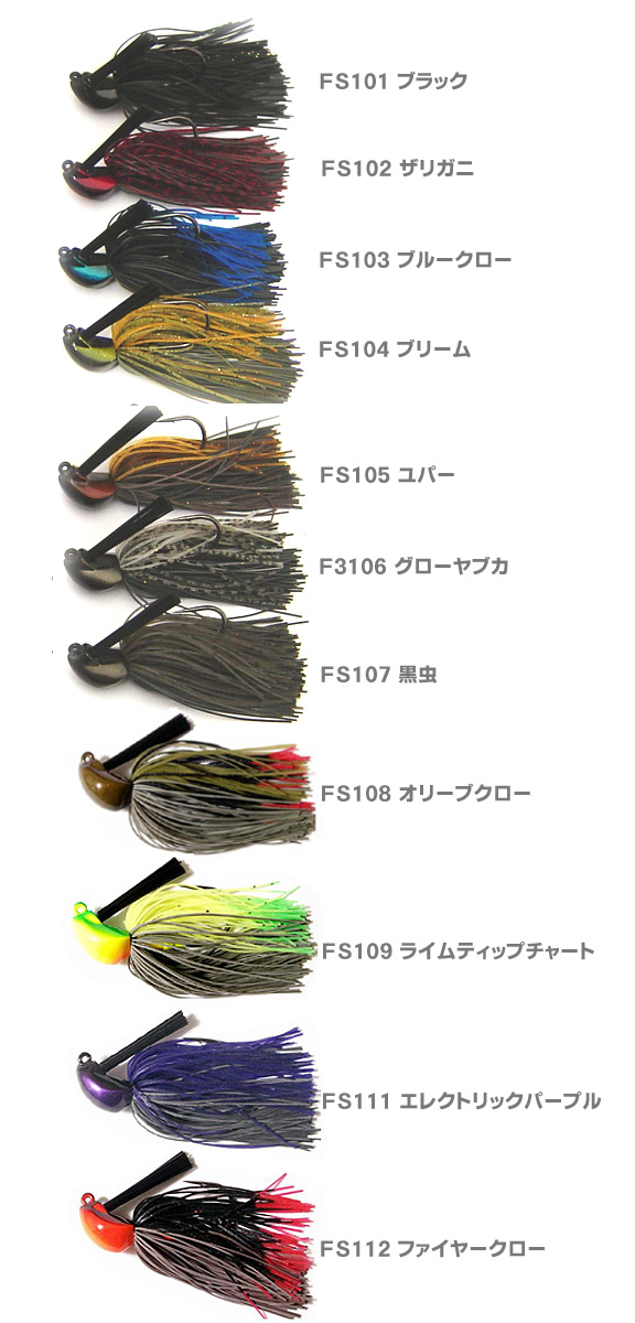 ハイブリッドルアークラフト べロップ [検索]トップブリッジ