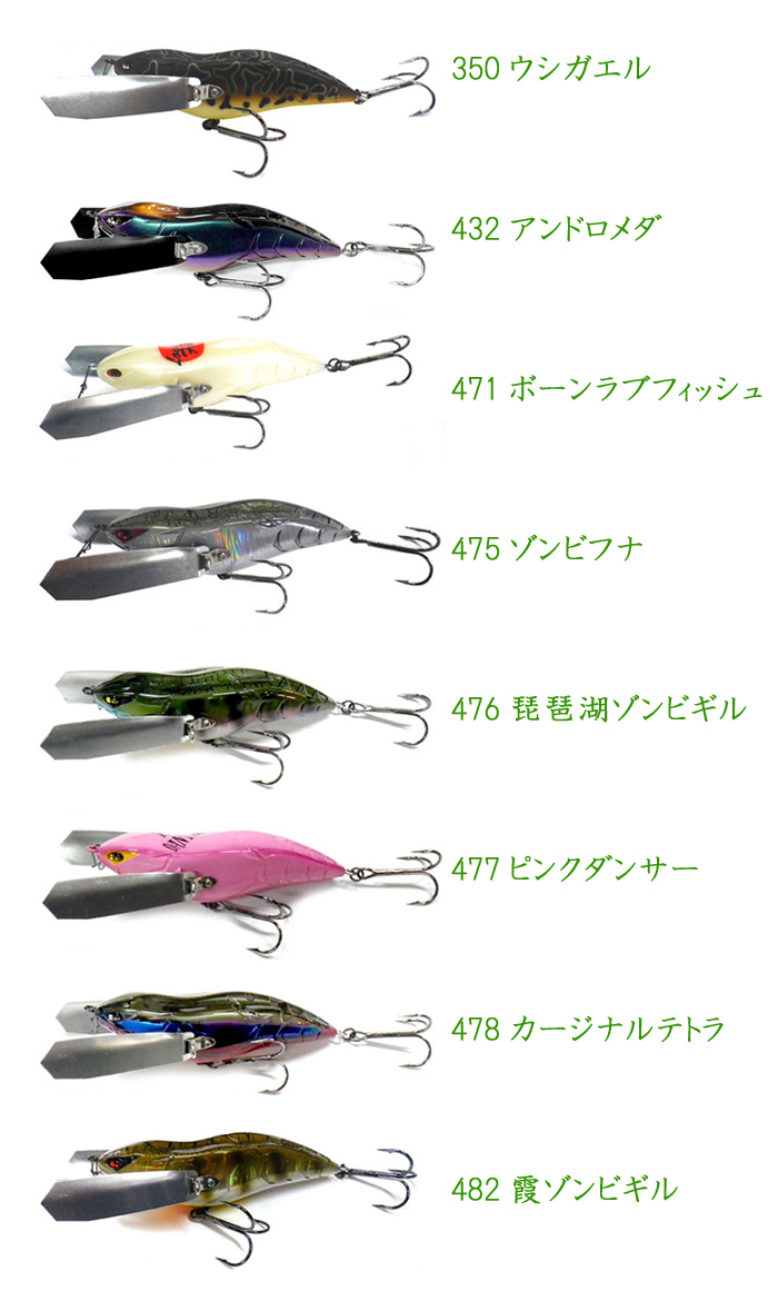 イマカツ アベンタクローラー - 【バス・トラウト・ソルトのルアー