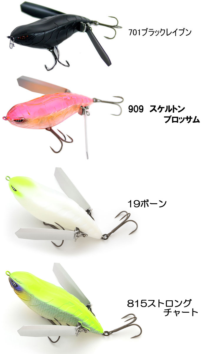 全11色】イマカツ アベンタクローラー RSR IMAKATSU Aventa Crawler
