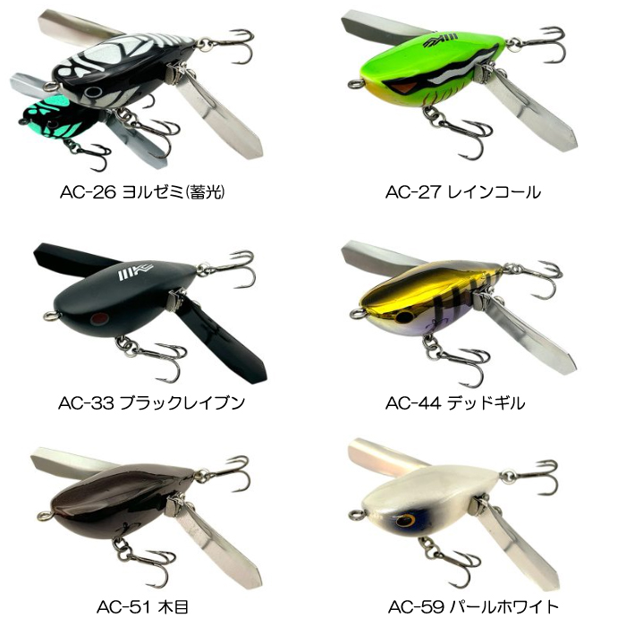 イマカツ アベンタクローラーRS チキータ - 【バス・トラウト・ソルト