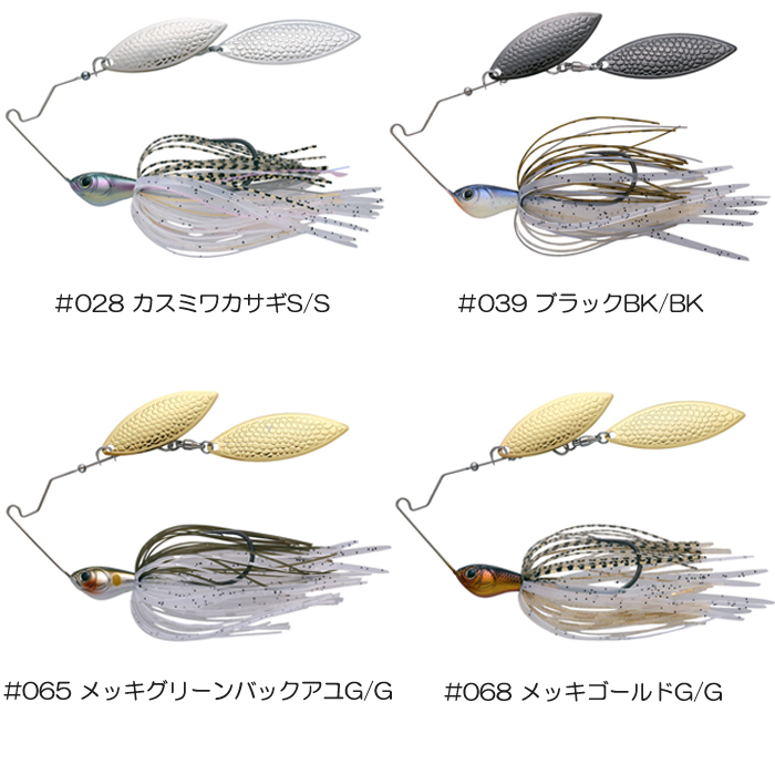 全6色】イマカツ ジンクスミニTG スーパーブレード 3/4oz - 【バス