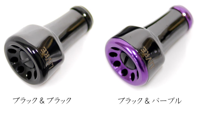 リブレ フォルテッシモノブ 1個入 LIVRE Fortissimo 【ノブ単体