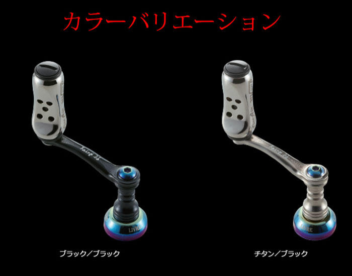 リブレ フェアリー41 釣りフェス2026限定カラー リブレ祭り限定