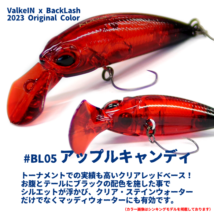 ラ*ト様 エリアトラウト ルアー まとめ売り プラグ ヴァルケイン