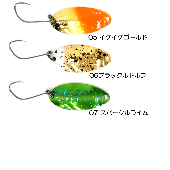 ヴァルケイン ブラックブラスト 1.8g 有頂天カラー - 【バス・トラウト