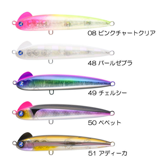 Blue Blue SNECON 150S - 【Bass Trout Salt lure fishing web order