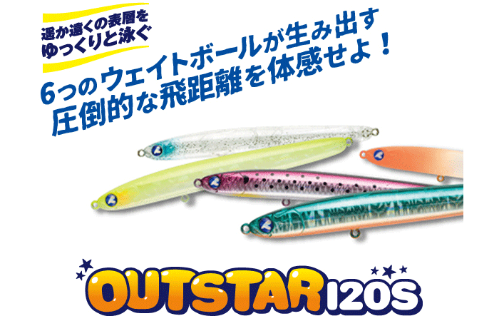 BLUE BLUE,ブルーブルー,シーバス,グロー,河川,