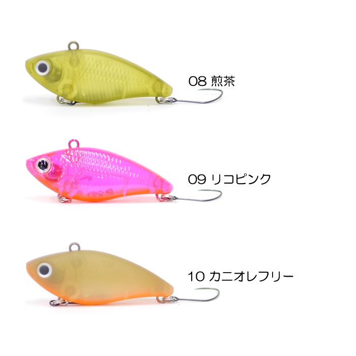 ラッキークラフト ベビーバイブ 50SP - 【バス・トラウト・ソルトの