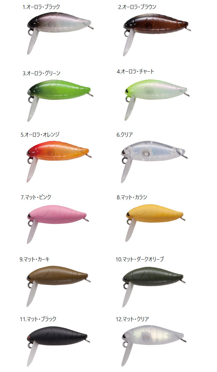 Total 12 colors] Tackle House Elfin Mini Cicada Sinking (Area