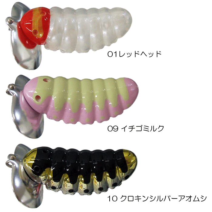 スミス キャタピー2 【1】 - 【バス・トラウト・ソルトのルアー