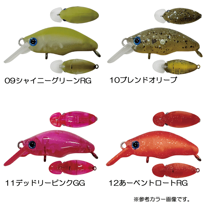 スミス 団子魚DR-High SR-High 7個 スミス 団子魚DR-High SR-High 7個