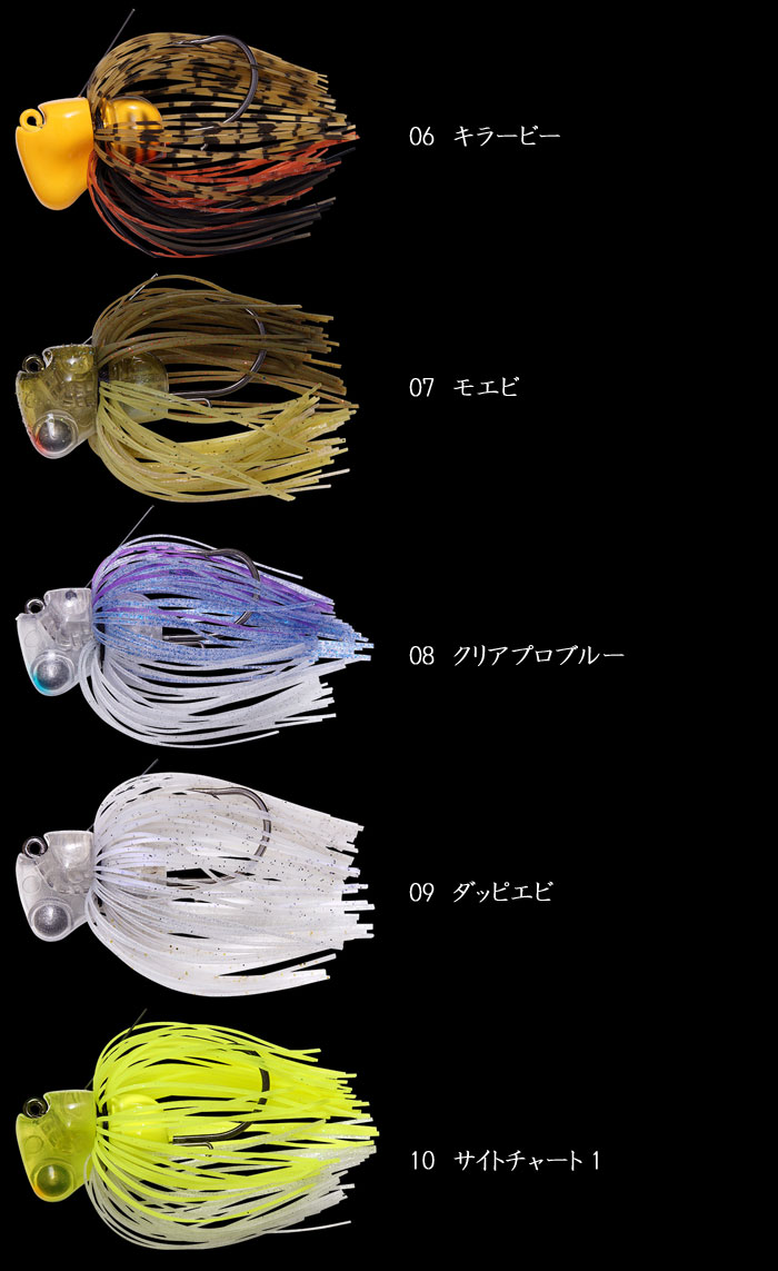 メガバス ゼロハリ Megabass ZERO HURRY - 【バス・トラウト・ソルトの