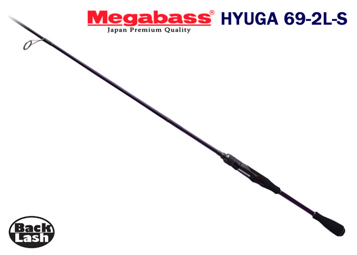 メガバス ヒューガ 69-2L-S Megabass HYUGA-69-2L-S 2ピースモデル