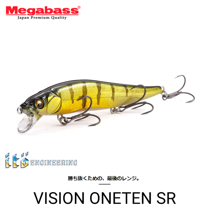 全18色】メガバス ヴィジョンワンテンSR - 【バス・トラウト・ソルトの