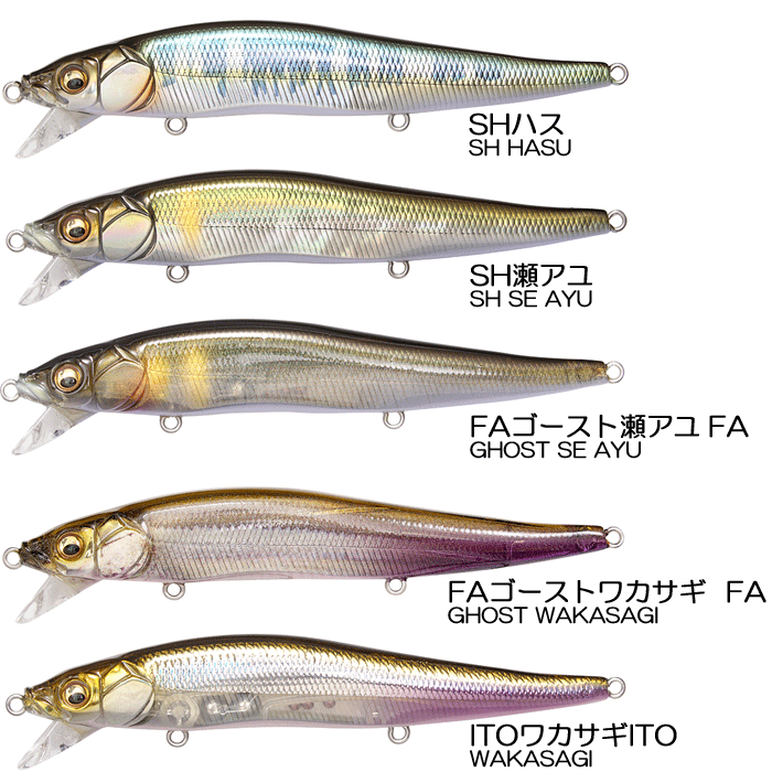 全18色】メガバス ヴィジョンワンテンSR - 【バス・トラウト・ソルトの